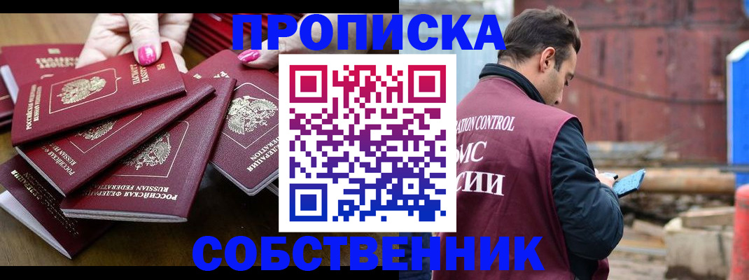 регистрация для дет. сада в Дагестане