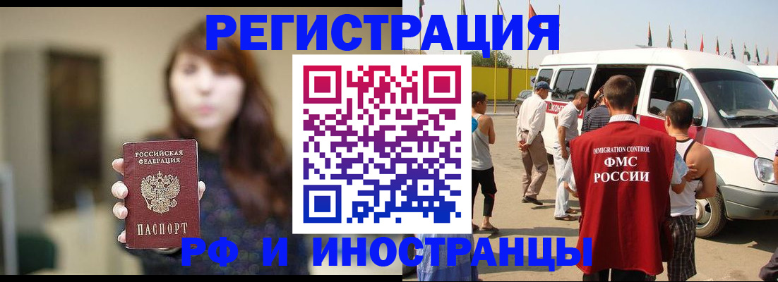 регистрация для дет. сада в Дагестане