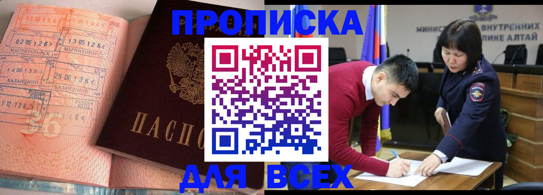 пропишу в квартире в Дагестане